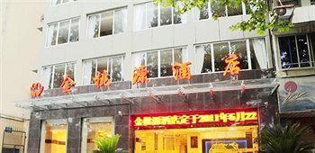 Leshan Golden Taoyuan Hotel المظهر الخارجي الصورة